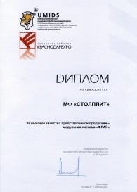 «ЮЖНЫЙ МЕБЕЛЬНЫЙ И ДЕРЕВООБРАБАТЫВАЮЩИЙ САЛОН -2007»